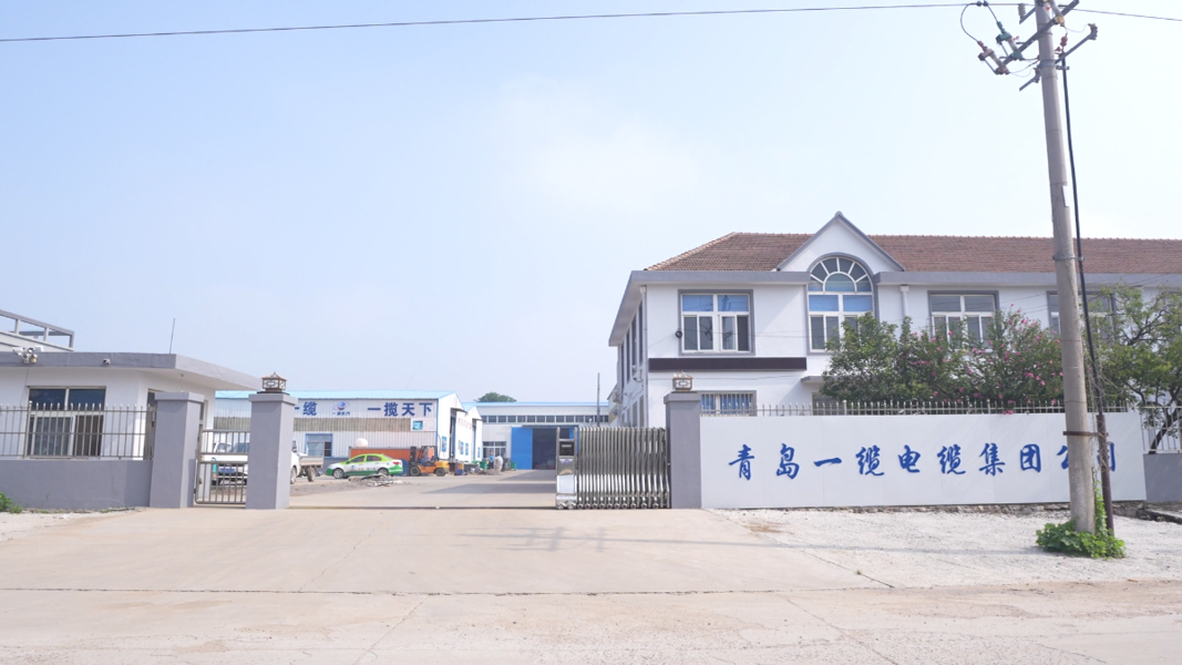 Qingdao Yilan Cable Co., Ltd.